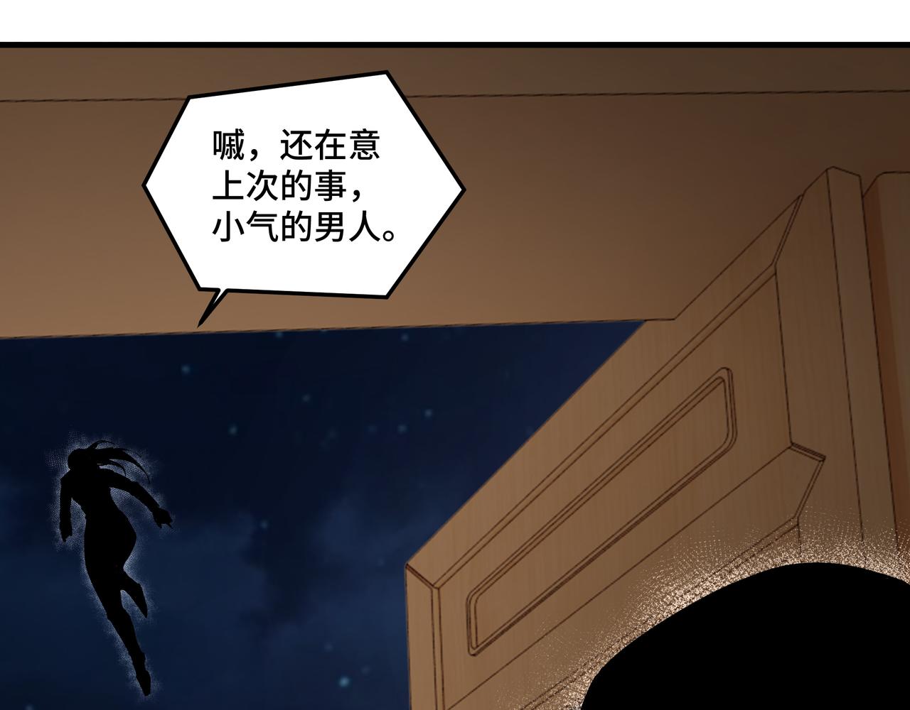 第173话 夺权65