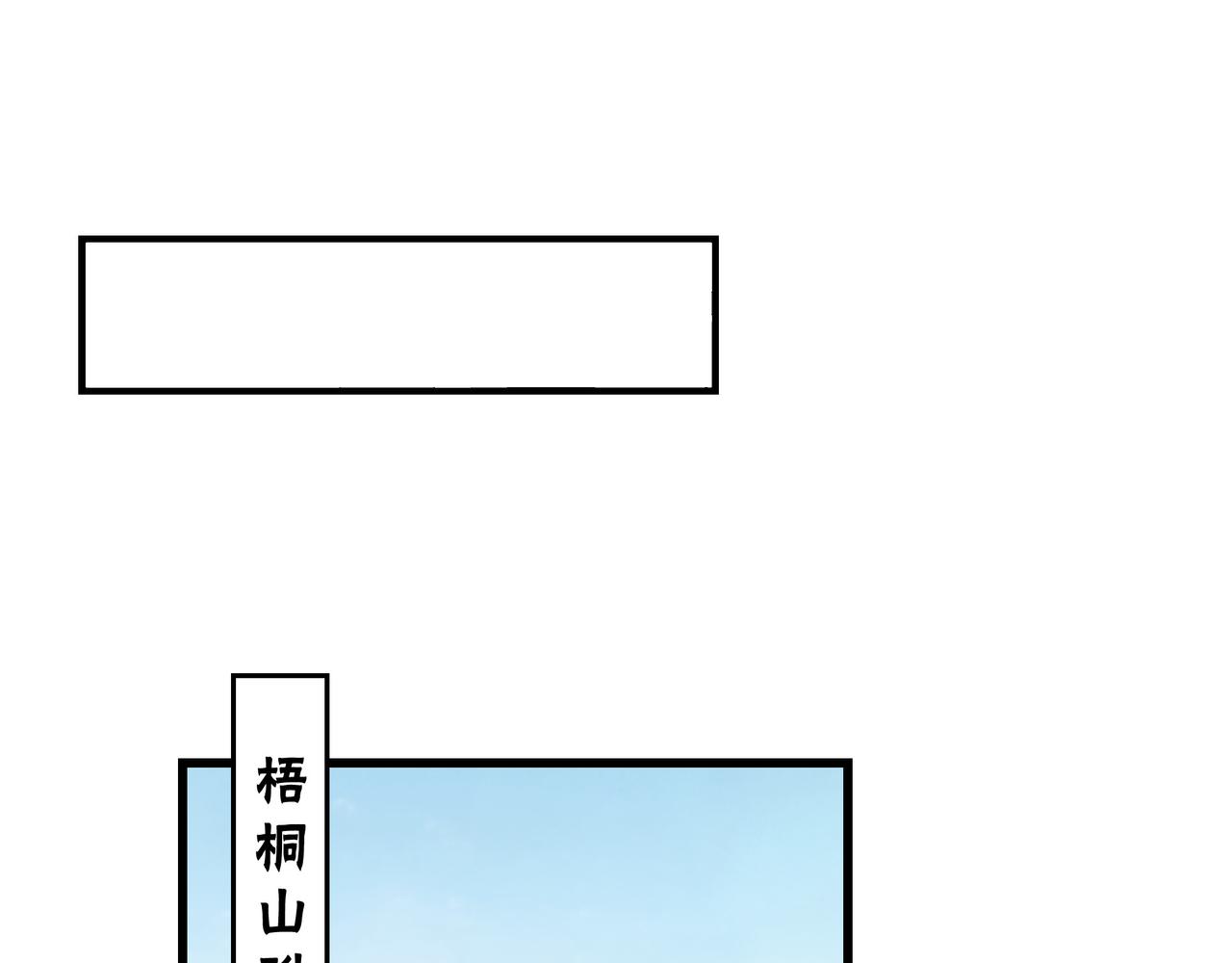 第311话 黄家被灭20
