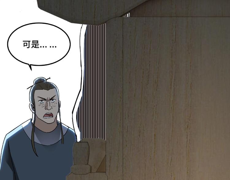 第23话 广结善缘110