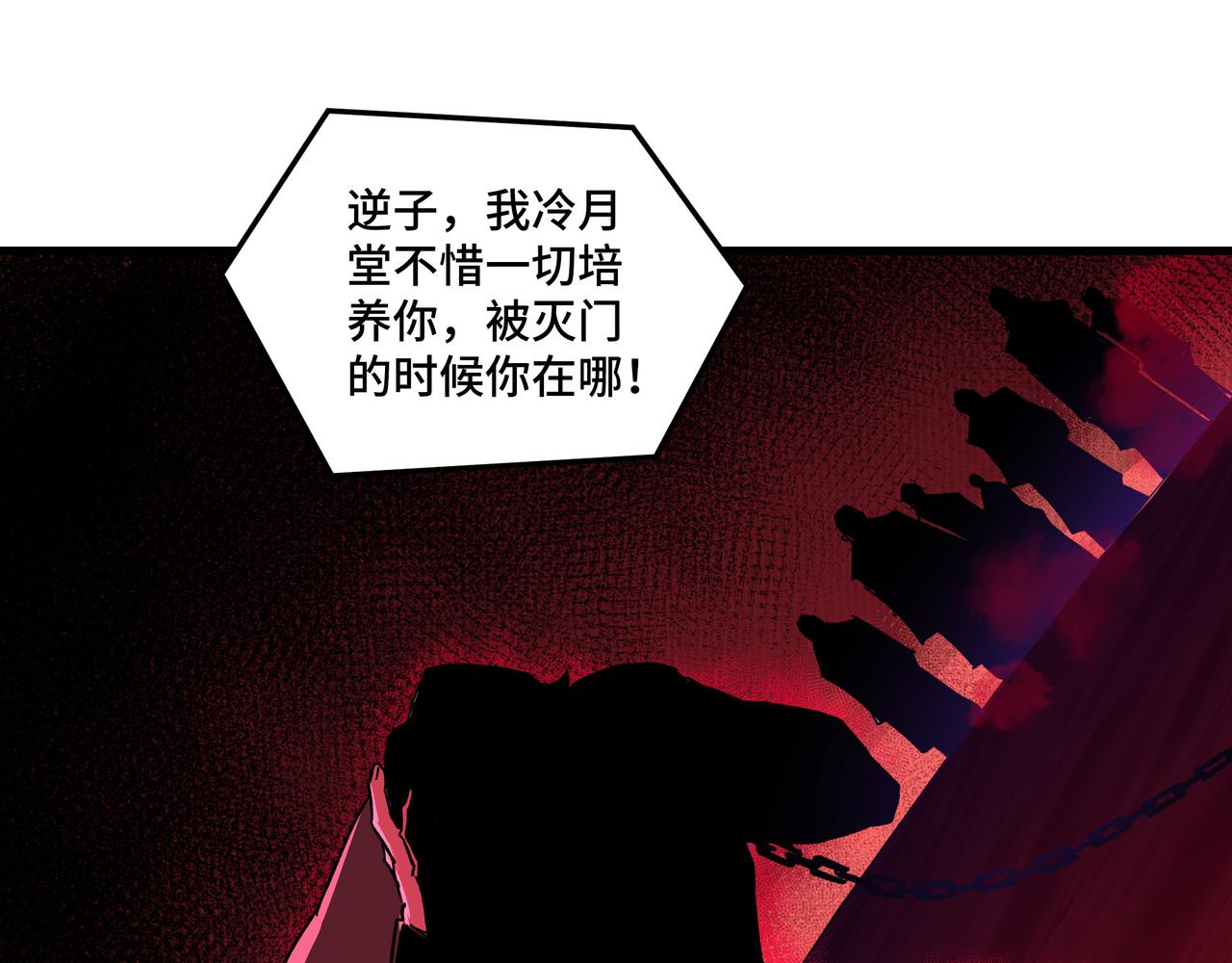 第162话 拷问85