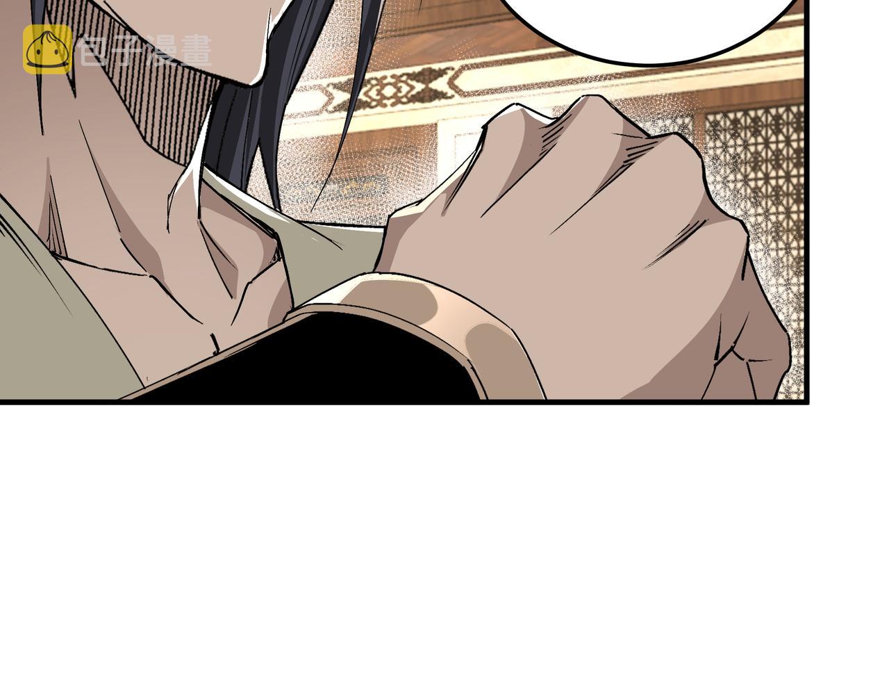 第170话 失败的季无空48