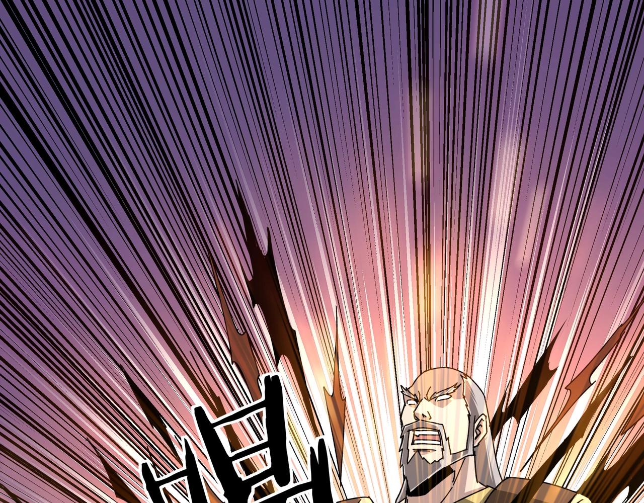 第78话 燕皇实力57