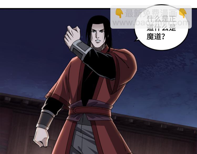 第105话 腐儒王世峰63