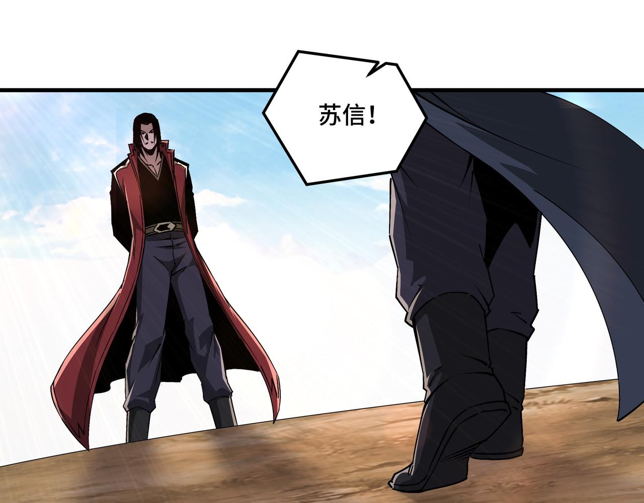 第176话 出动63