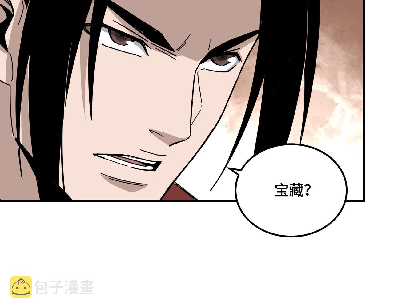 第88话 寻宝57