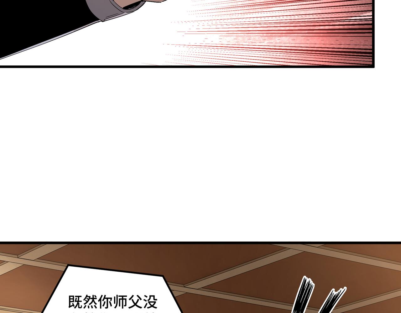 第212话 陈敬的身份47