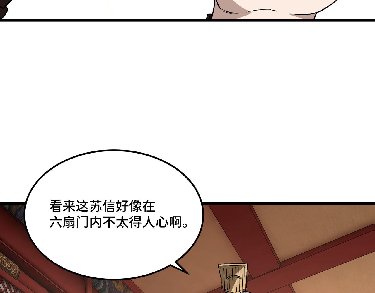 第280话当选28