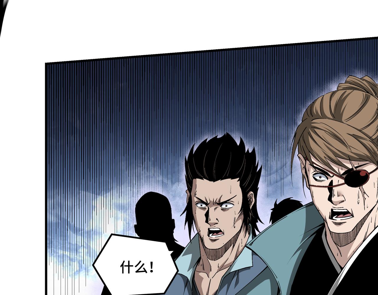 第159话 谁赞成，谁反对？19
