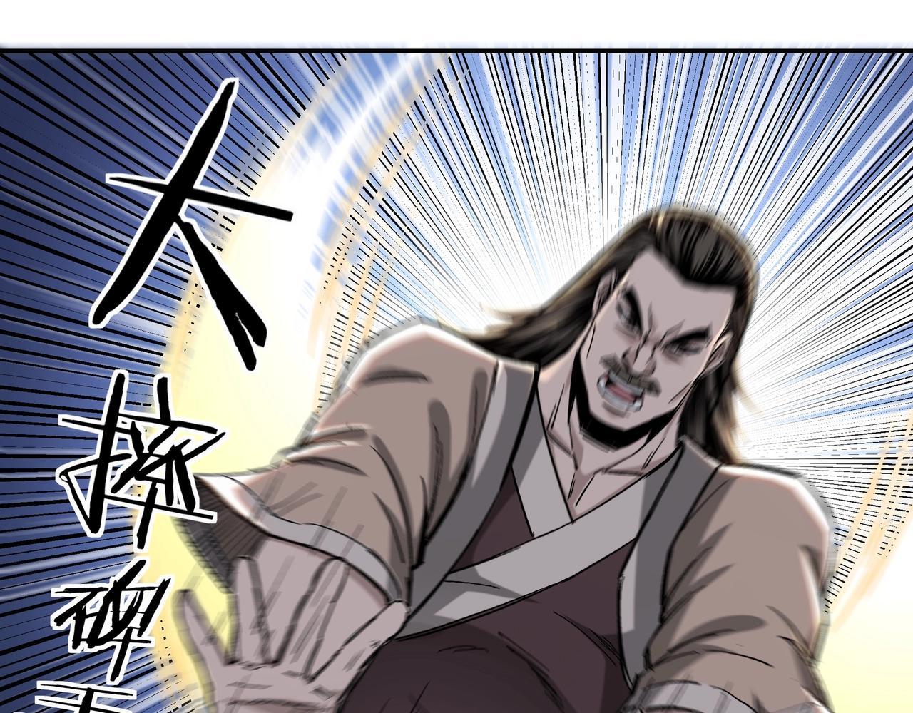 第47话 杀人灭口41