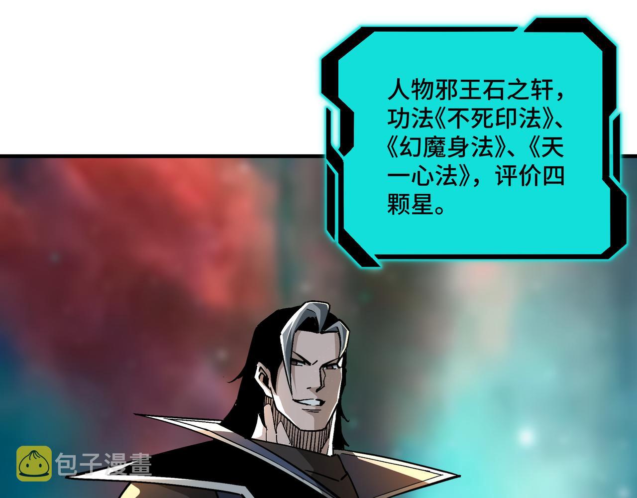 第230话 讲道和抽奖71