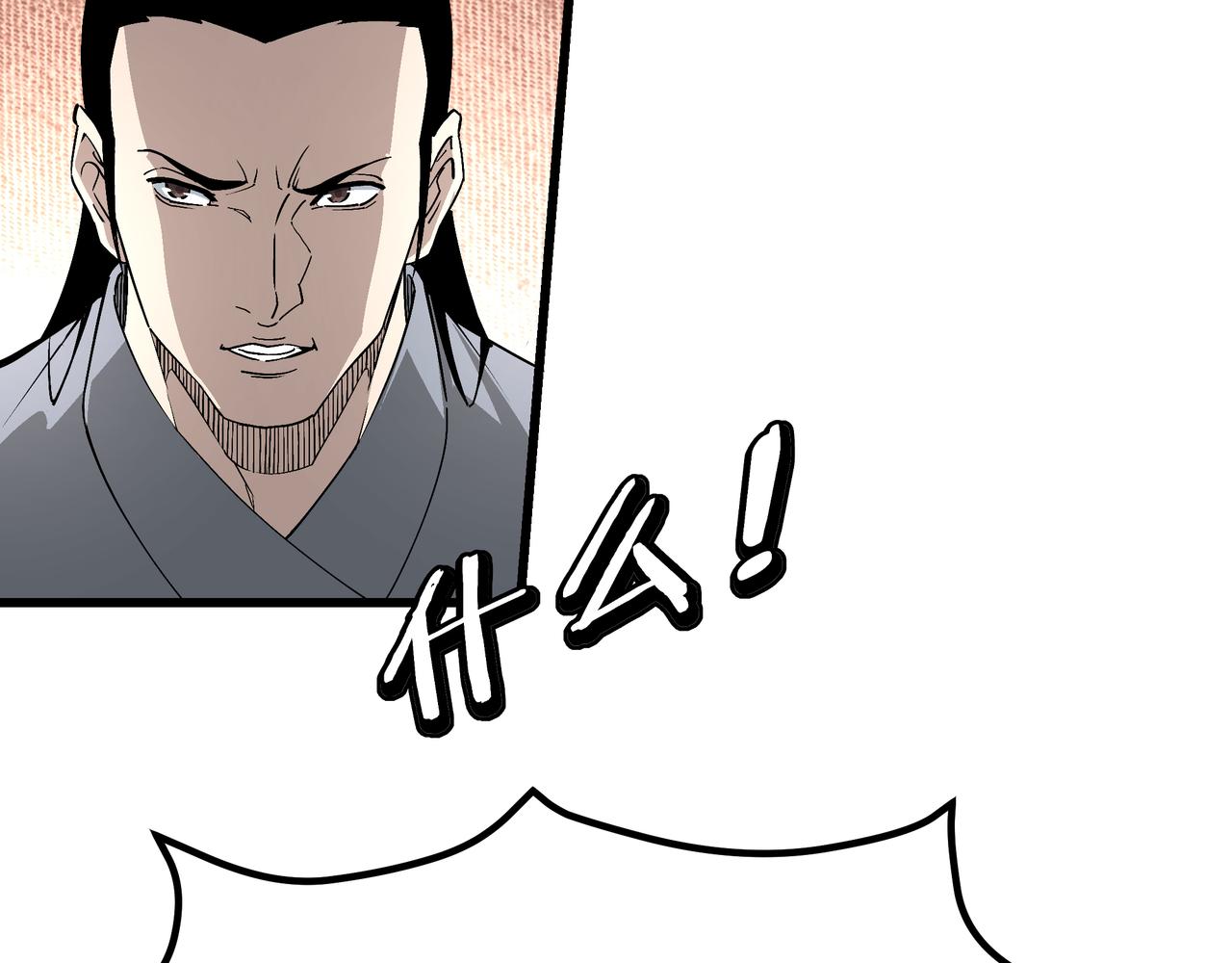 第318话 凤血出世88