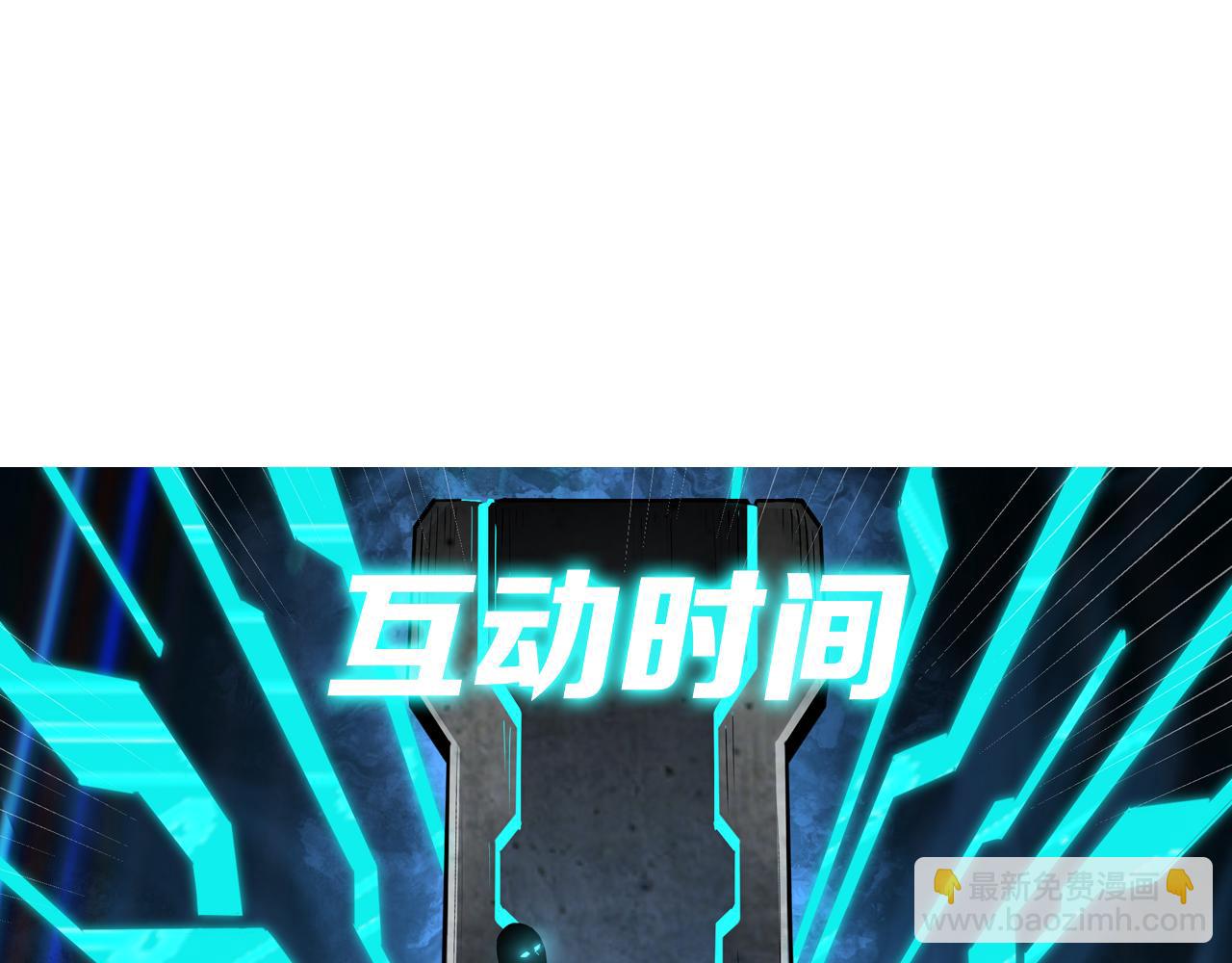 第122话 岳清平88