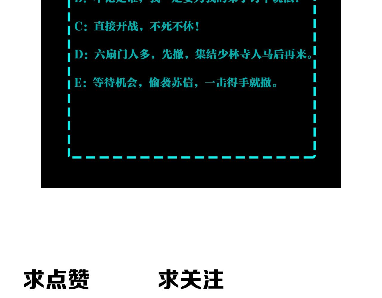 第278话输不起？112