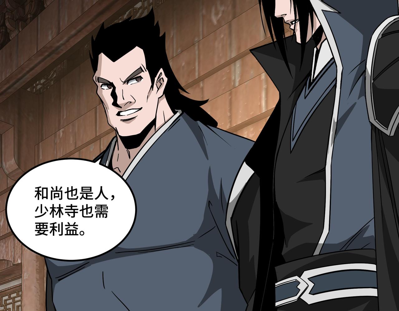 第249话强者来袭11