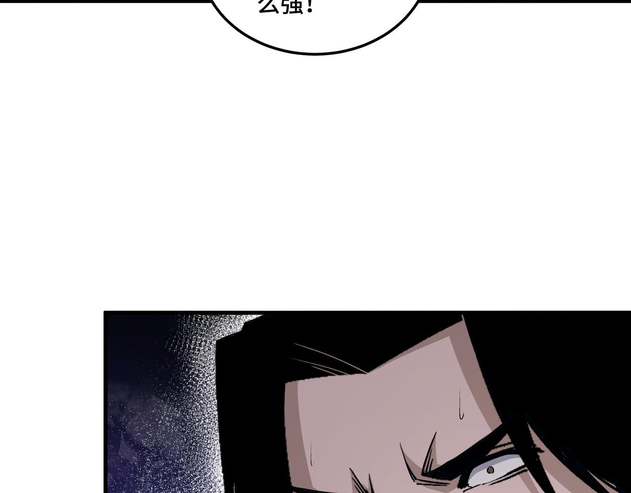 第167话 以彼之道还之彼身47