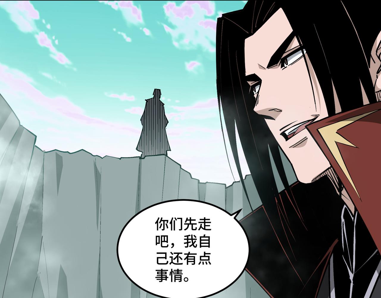 第260话红日花64