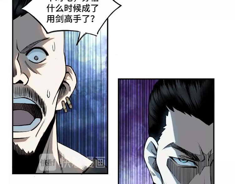 第2话 生杀予夺41