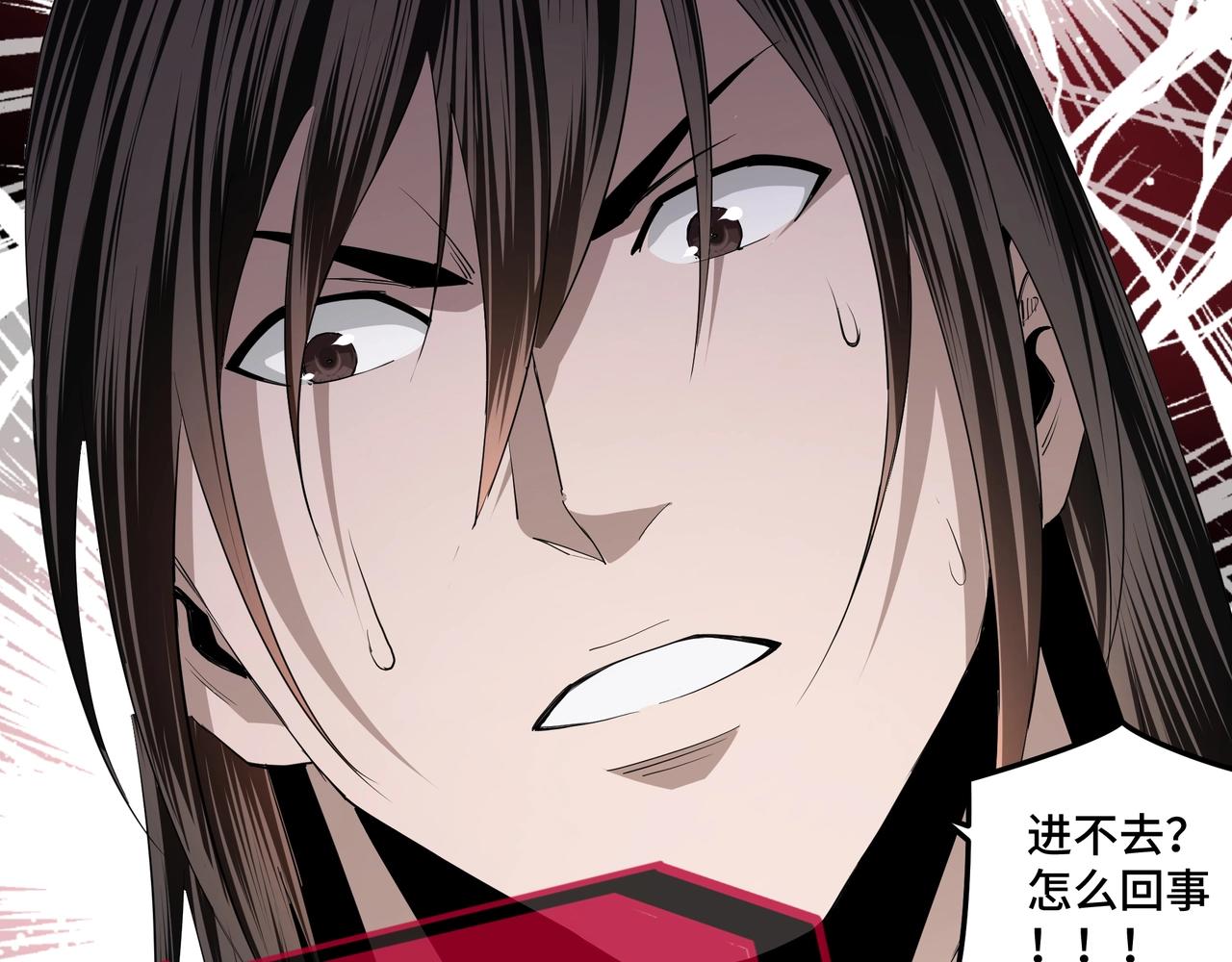 第54话 出手相救！35