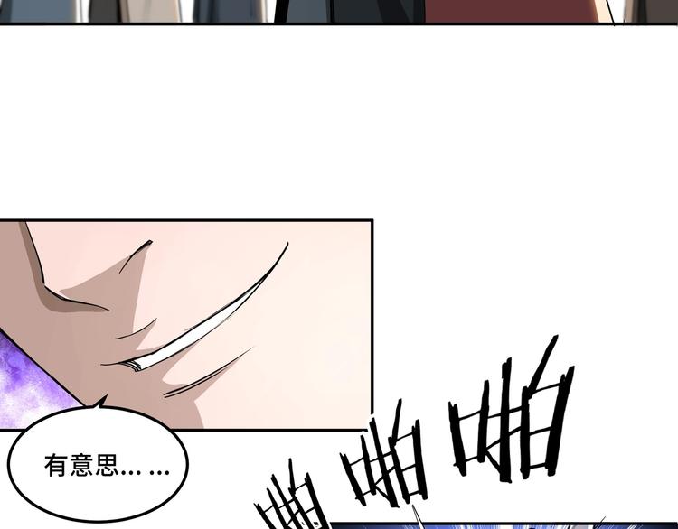 第25话 一出好戏46