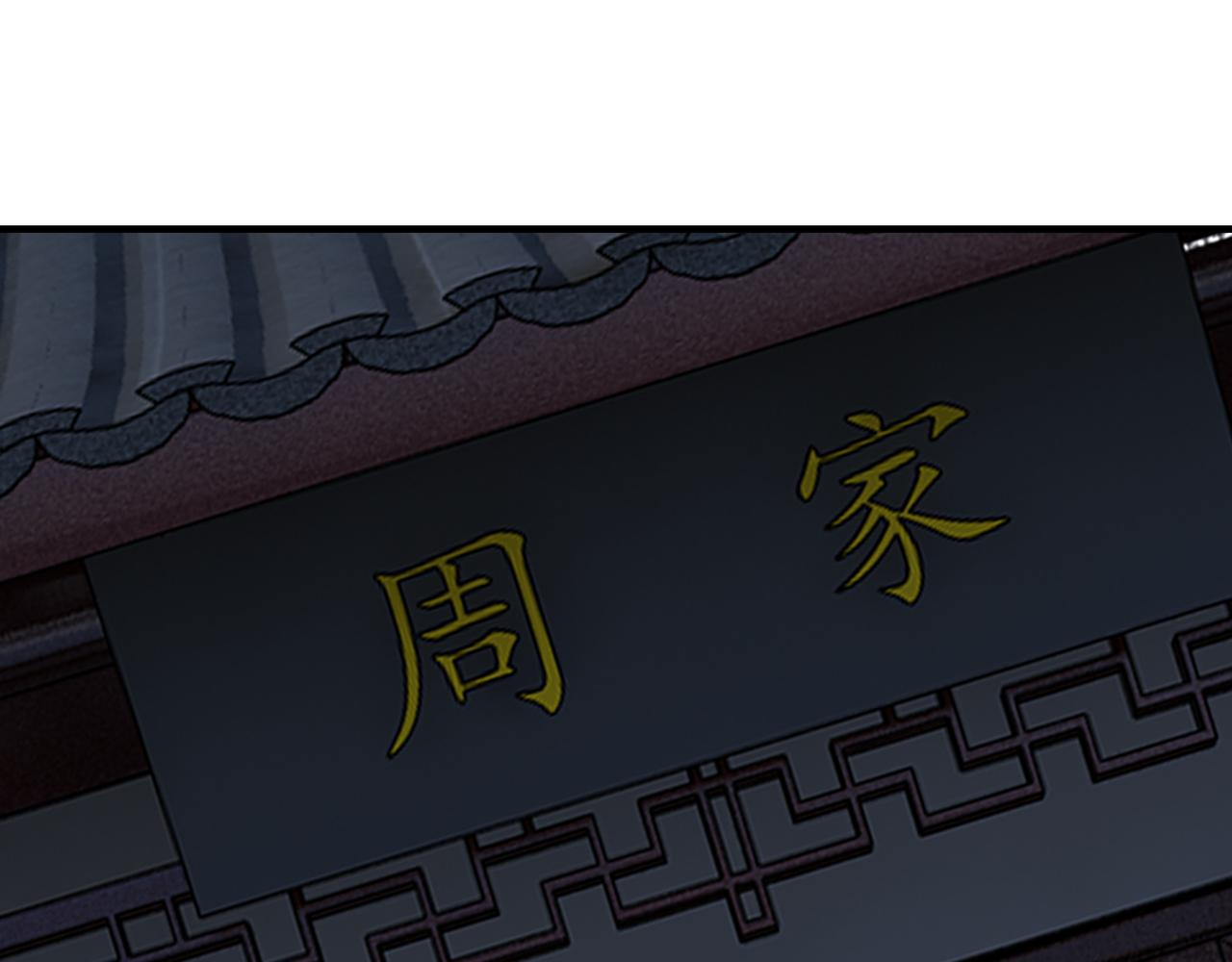 第155话 星火燎原83