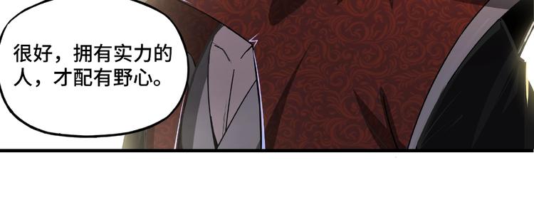 第10话 拳头硬说话才占理175