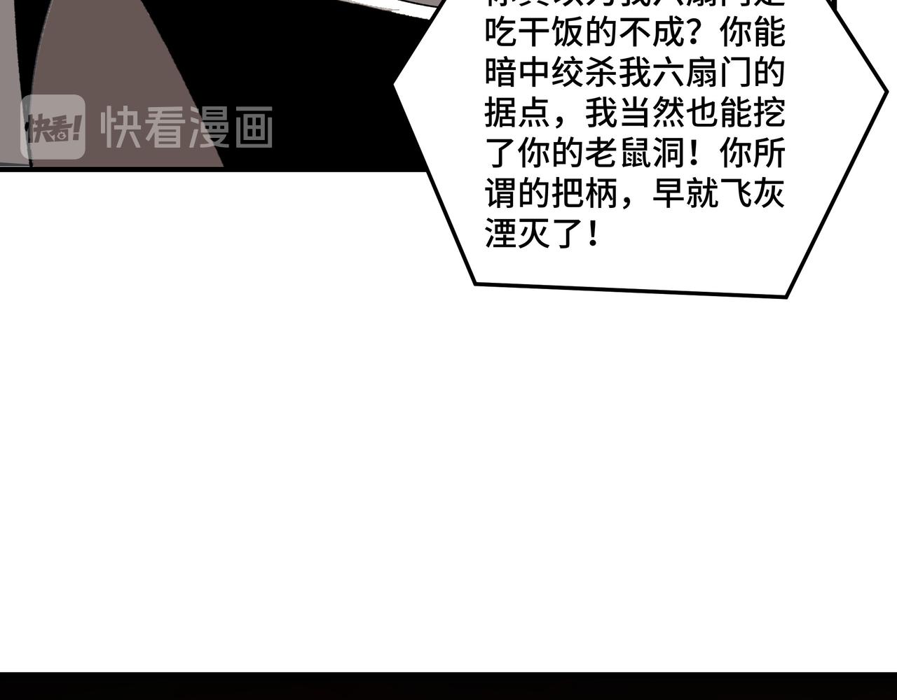 第126话 背叛19