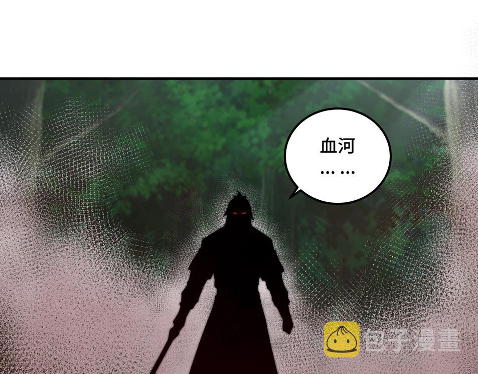 第70话 拦路虎117