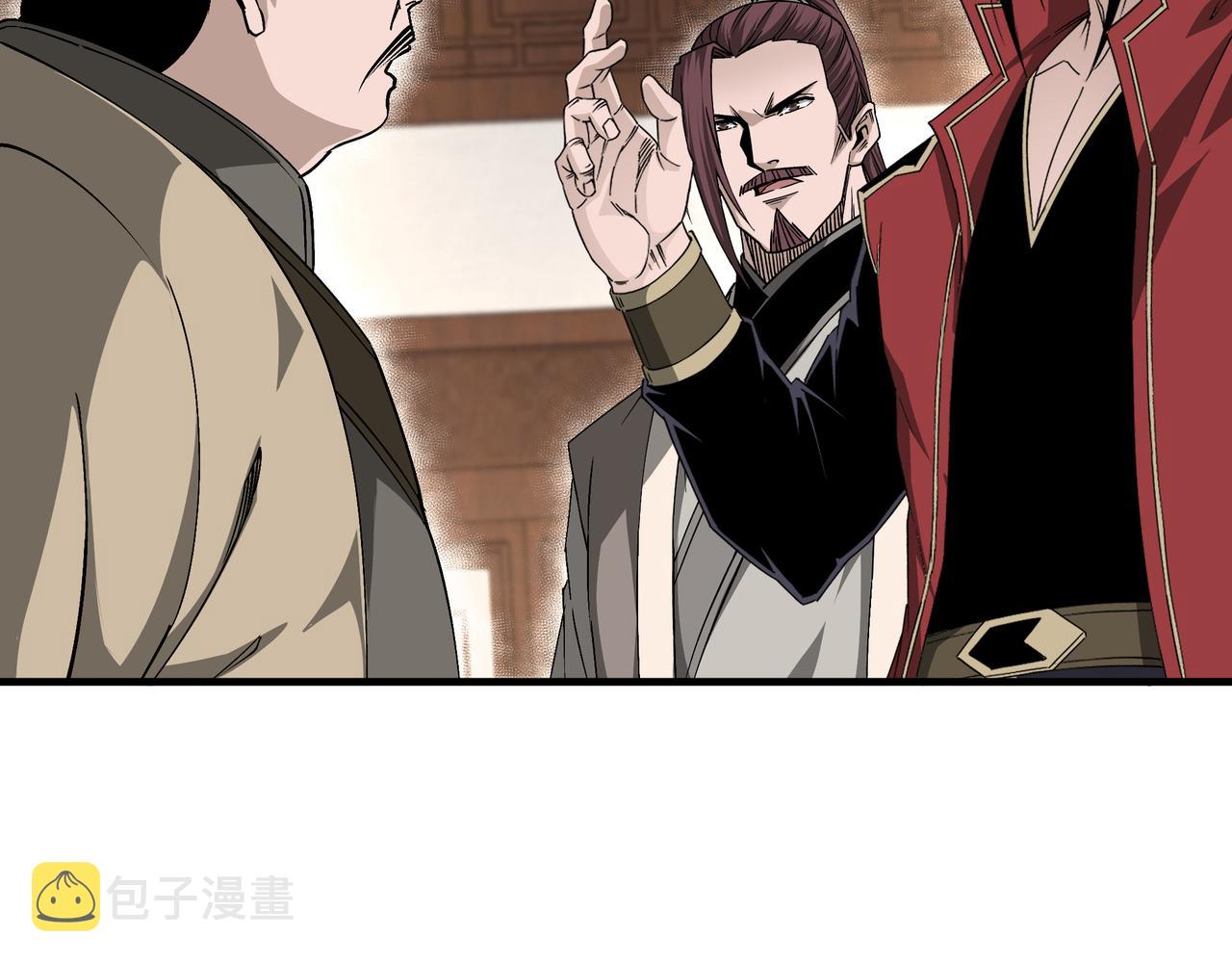 第169话 送落羽山庄一份大礼50