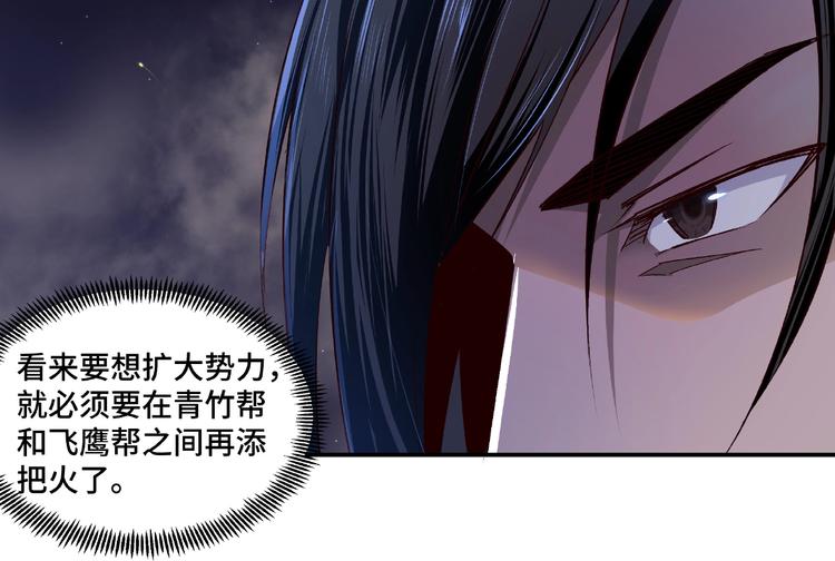 第11话 铁无情147