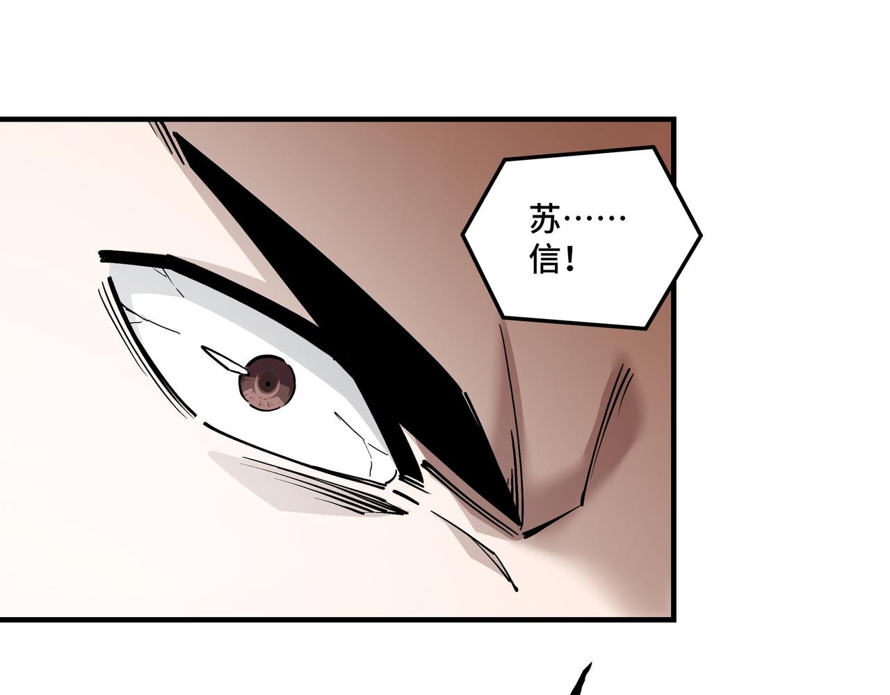 第227话 老熟人51