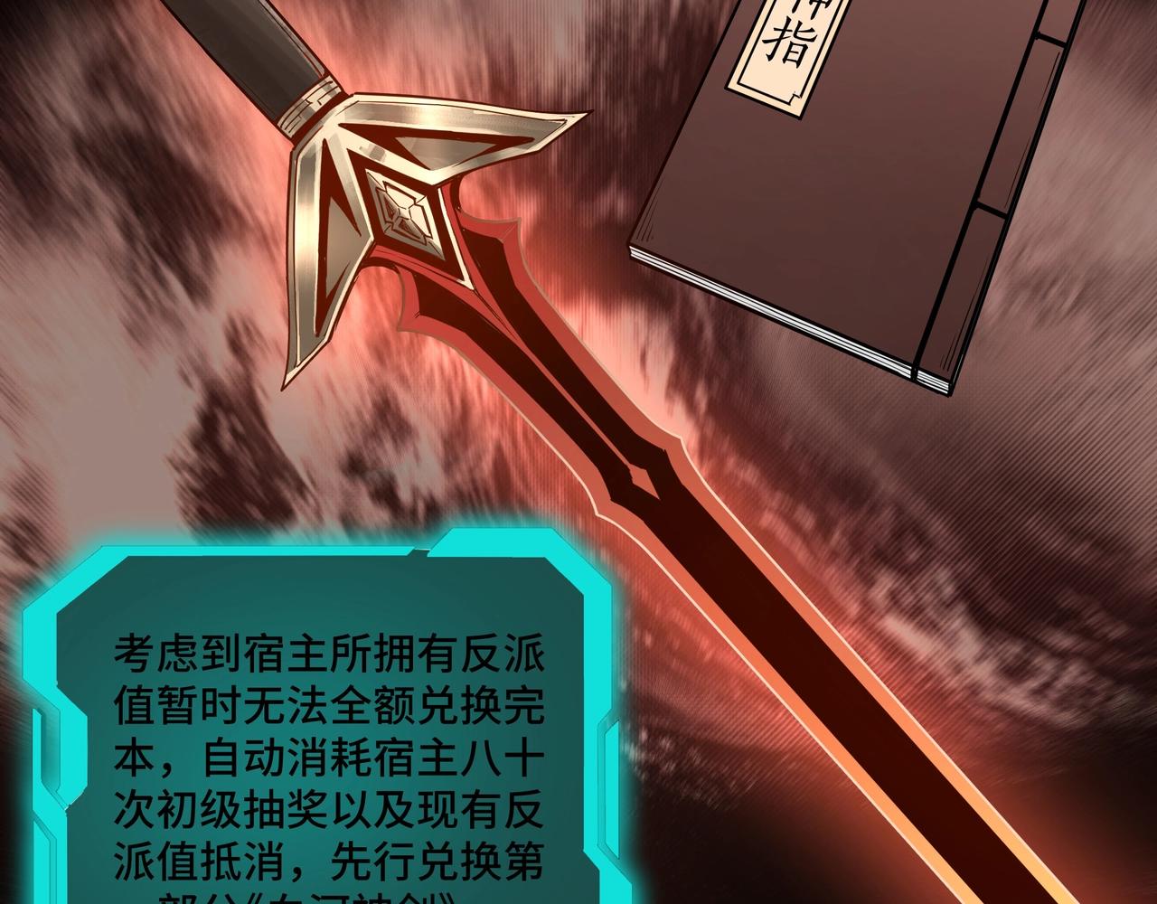 第58话 乔装行事10