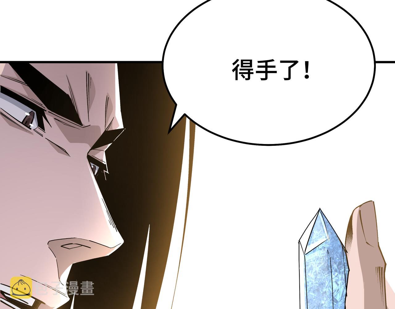 第274话朕给你的,才是你的!14