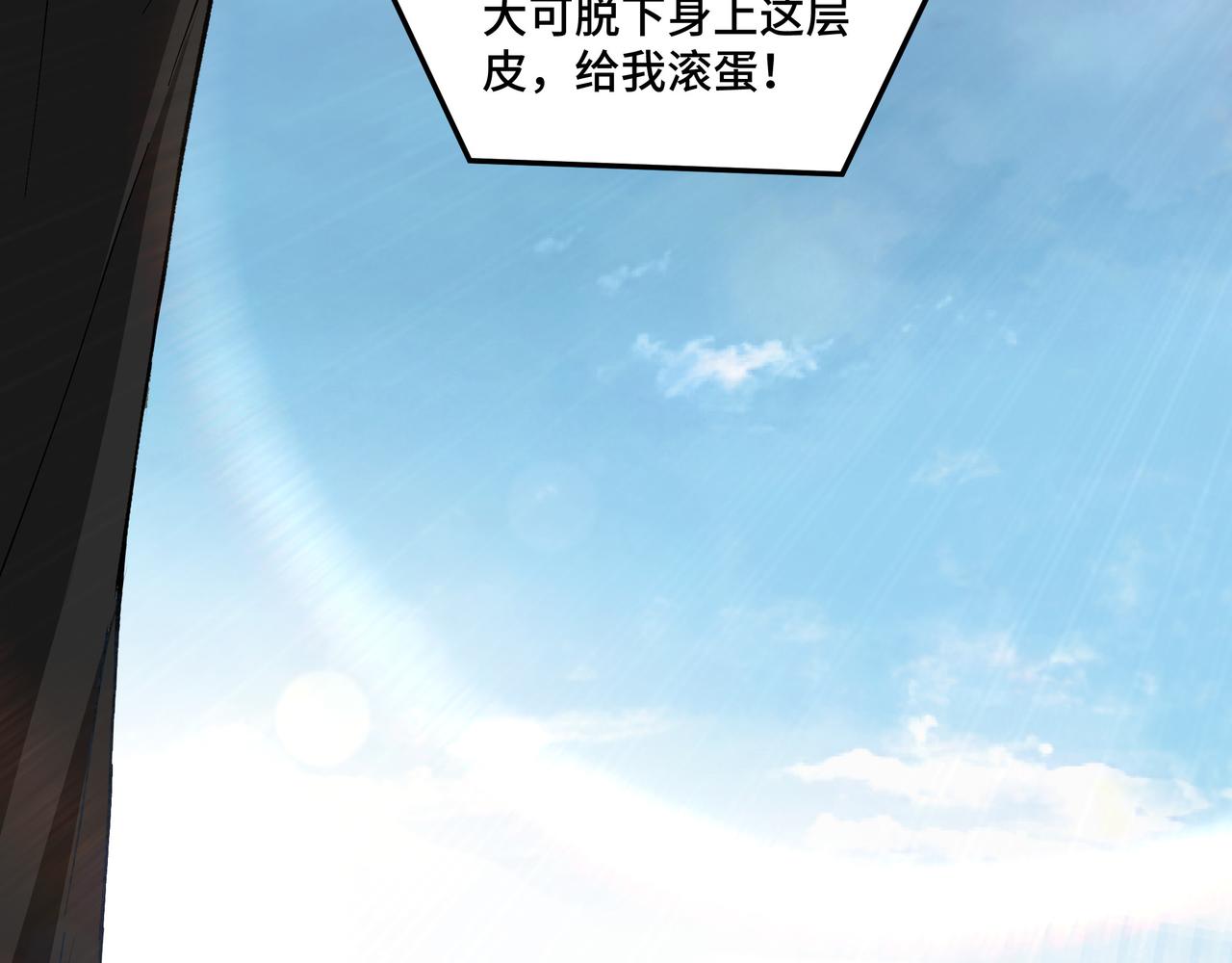 第144话 闹事？！16