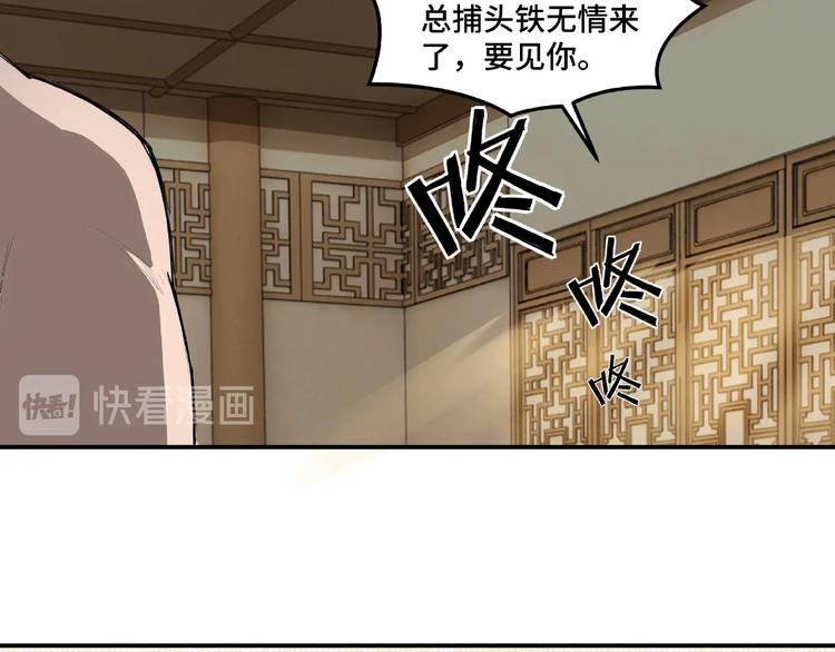 第17话 翻手为云覆手雨115