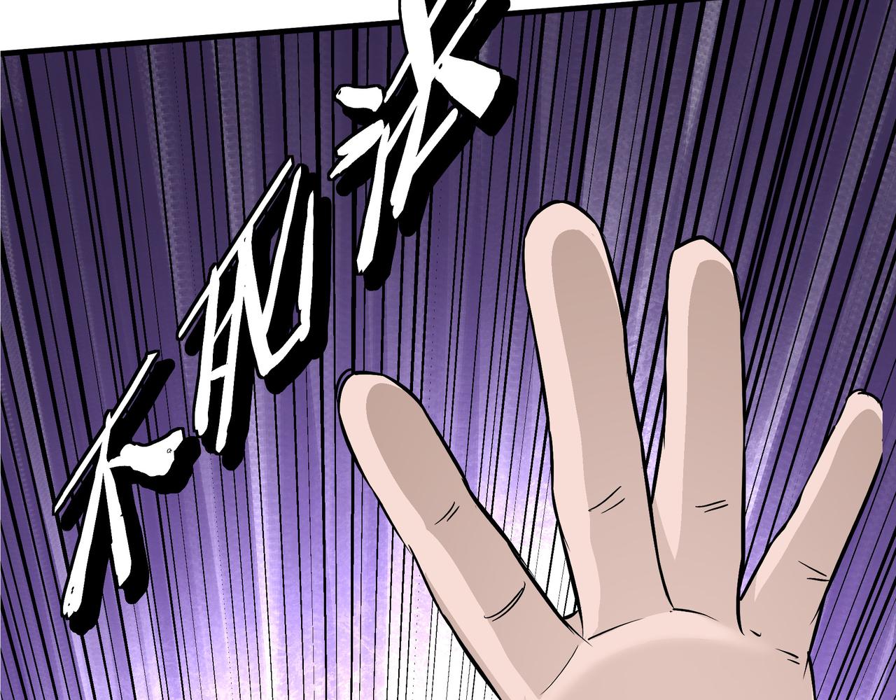 第291话 偷天弓50