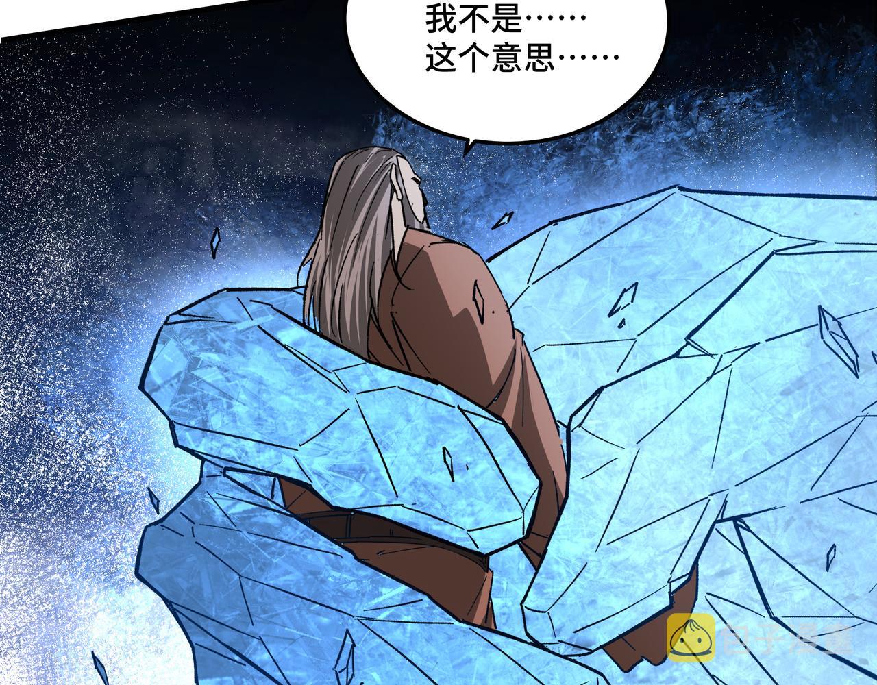 第185话 诈16
