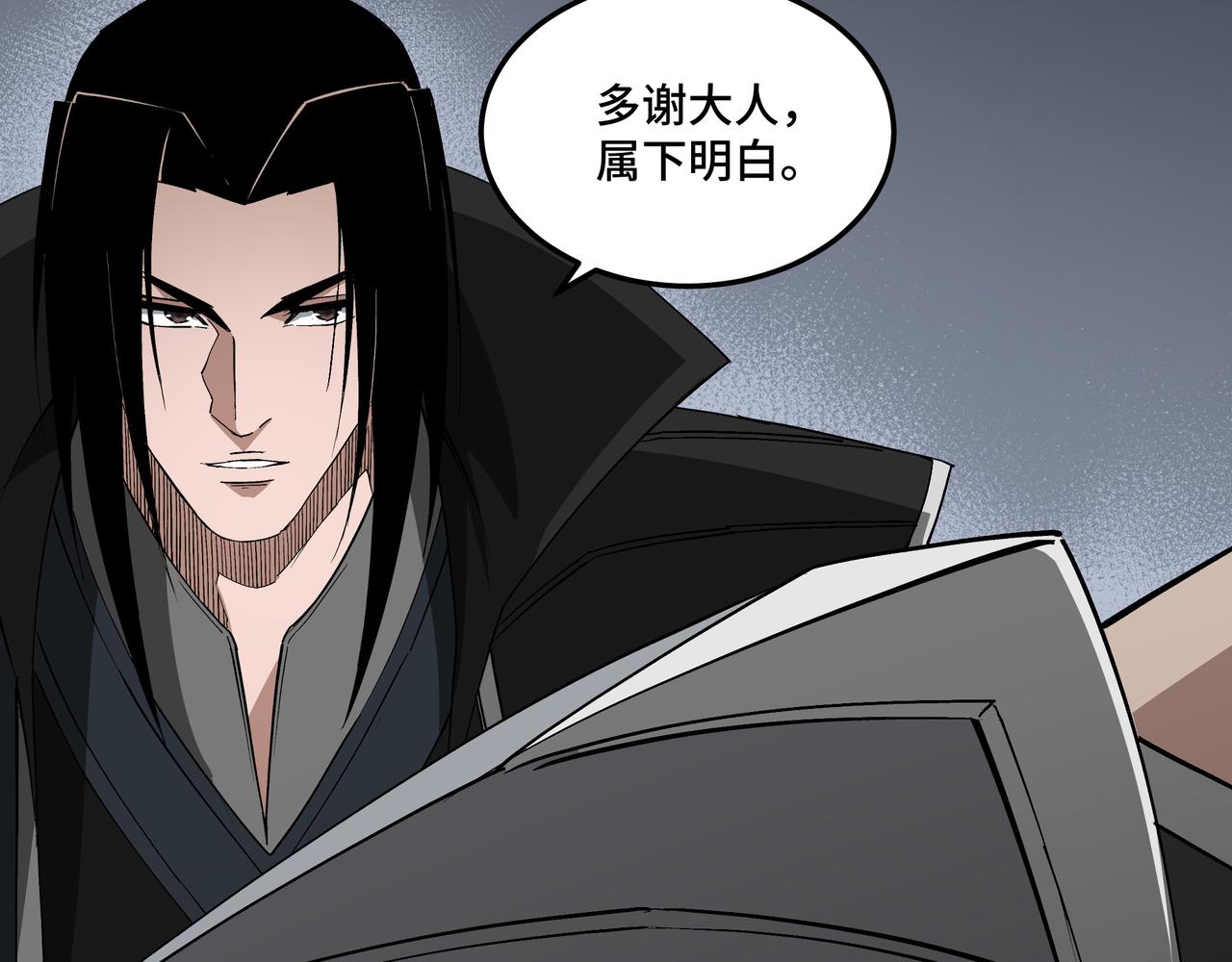 第238话 盛京城85