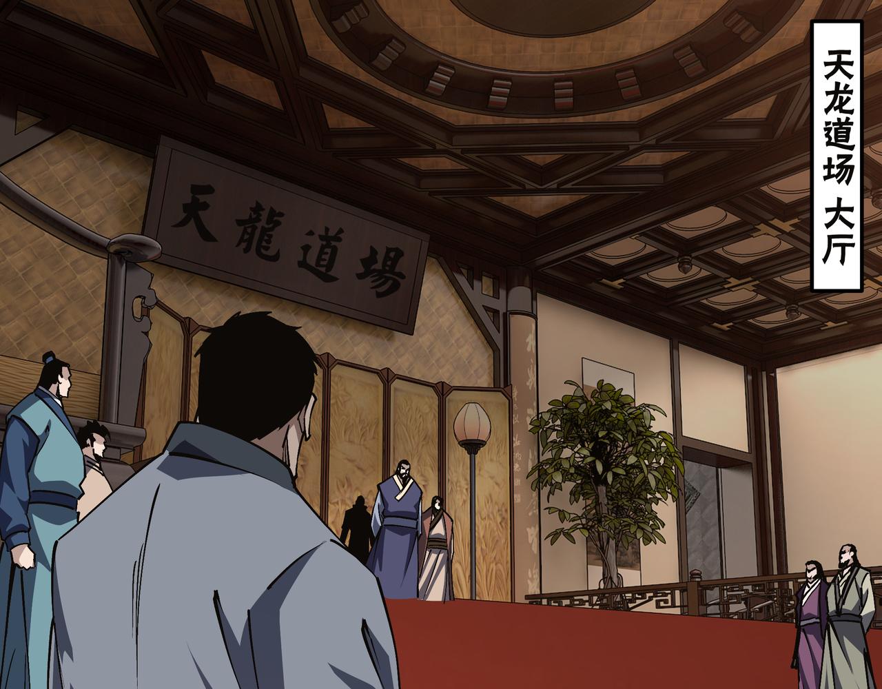 第217话 人榜第一4