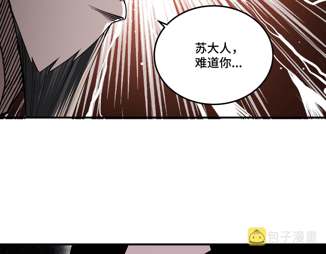第150话 攻打巽风剑派87