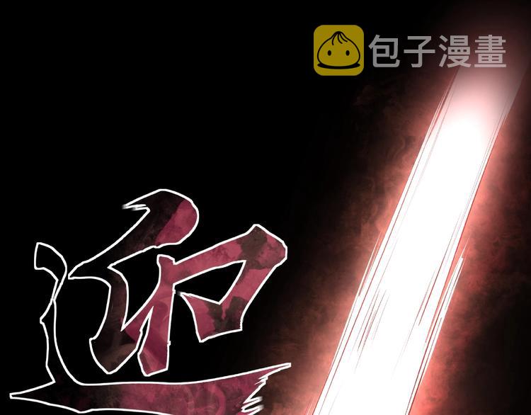 第8话 饶过你？做梦吧！22