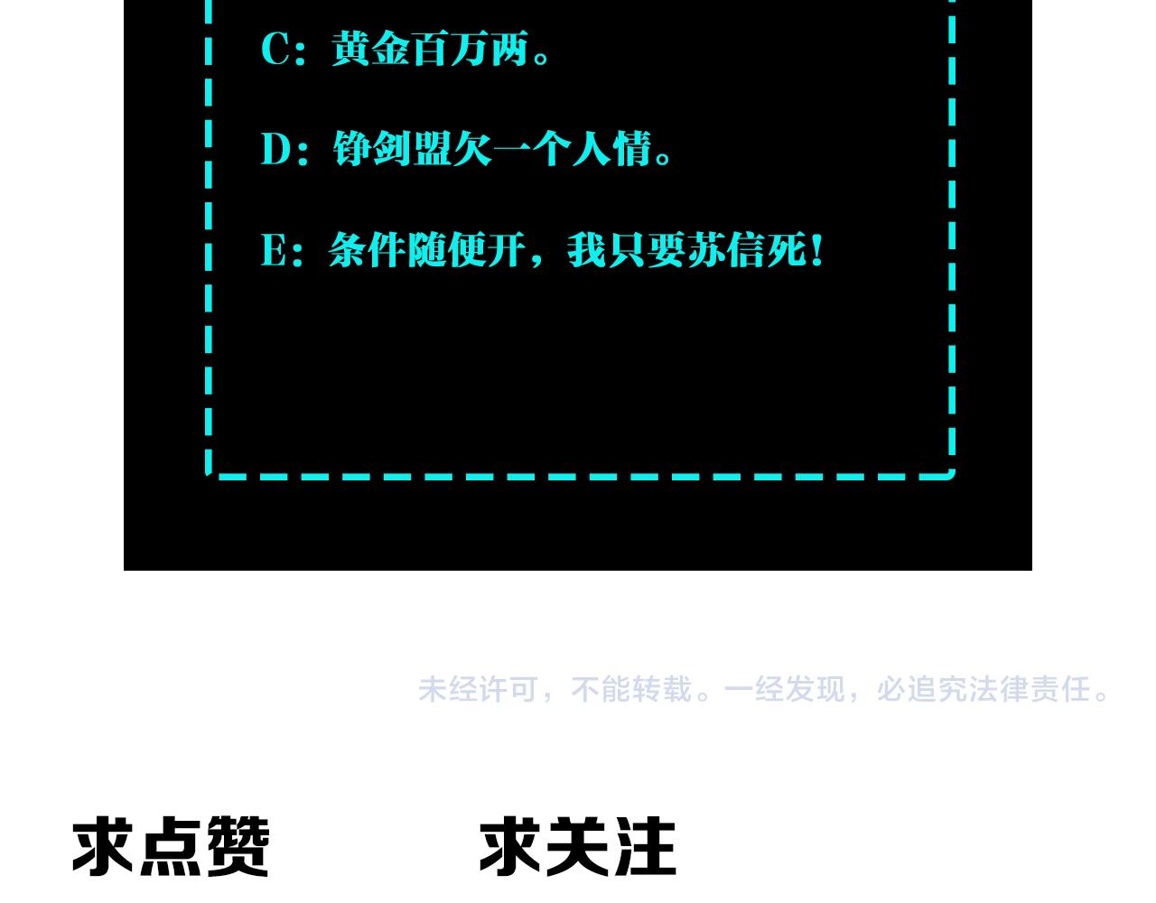 第203话 卢婉婷82