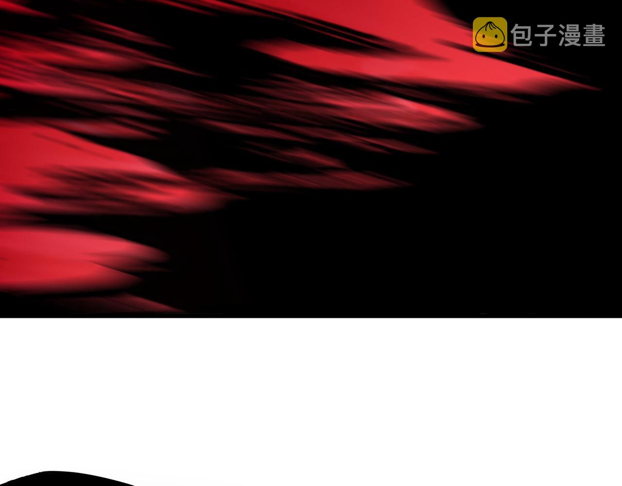 第170话 失败的季无空81