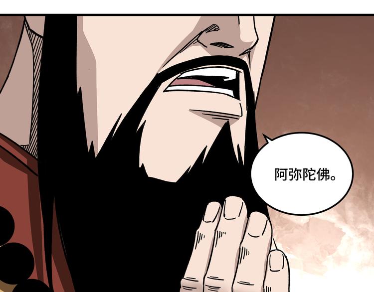 第100话 神秘人32