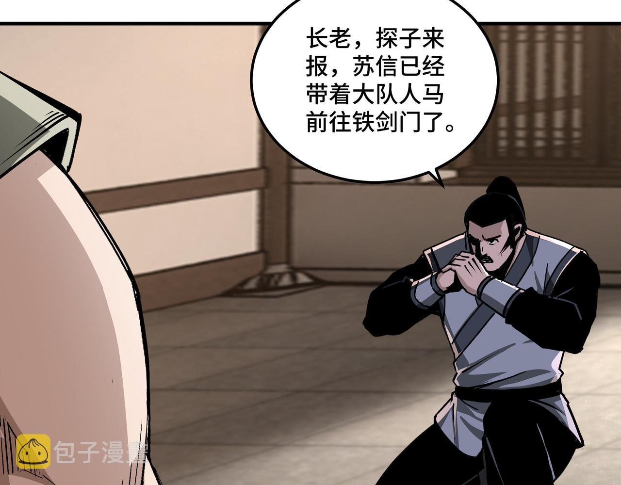 第154话 胁迫65
