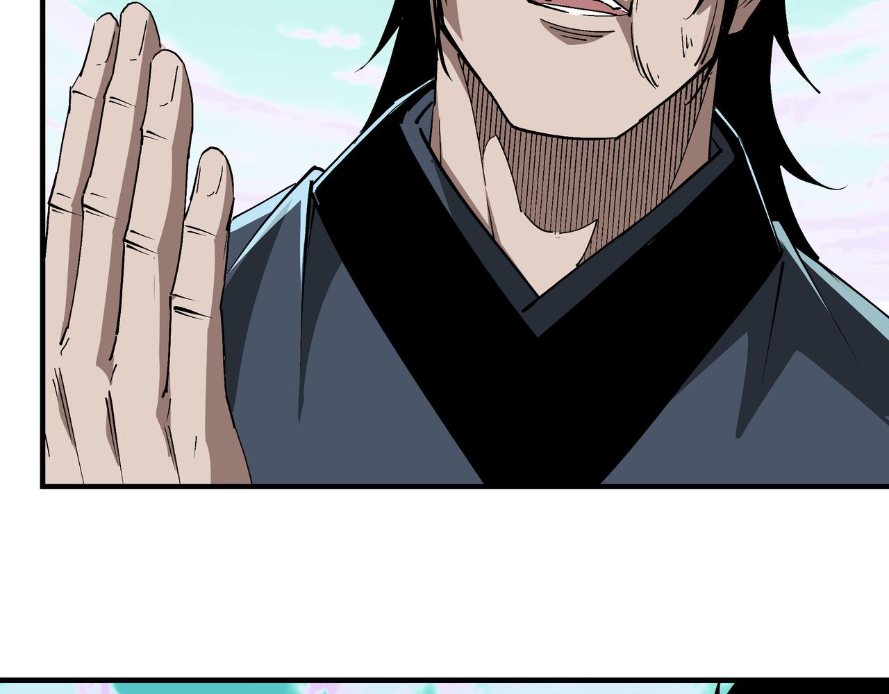 第259话不需要证据！11