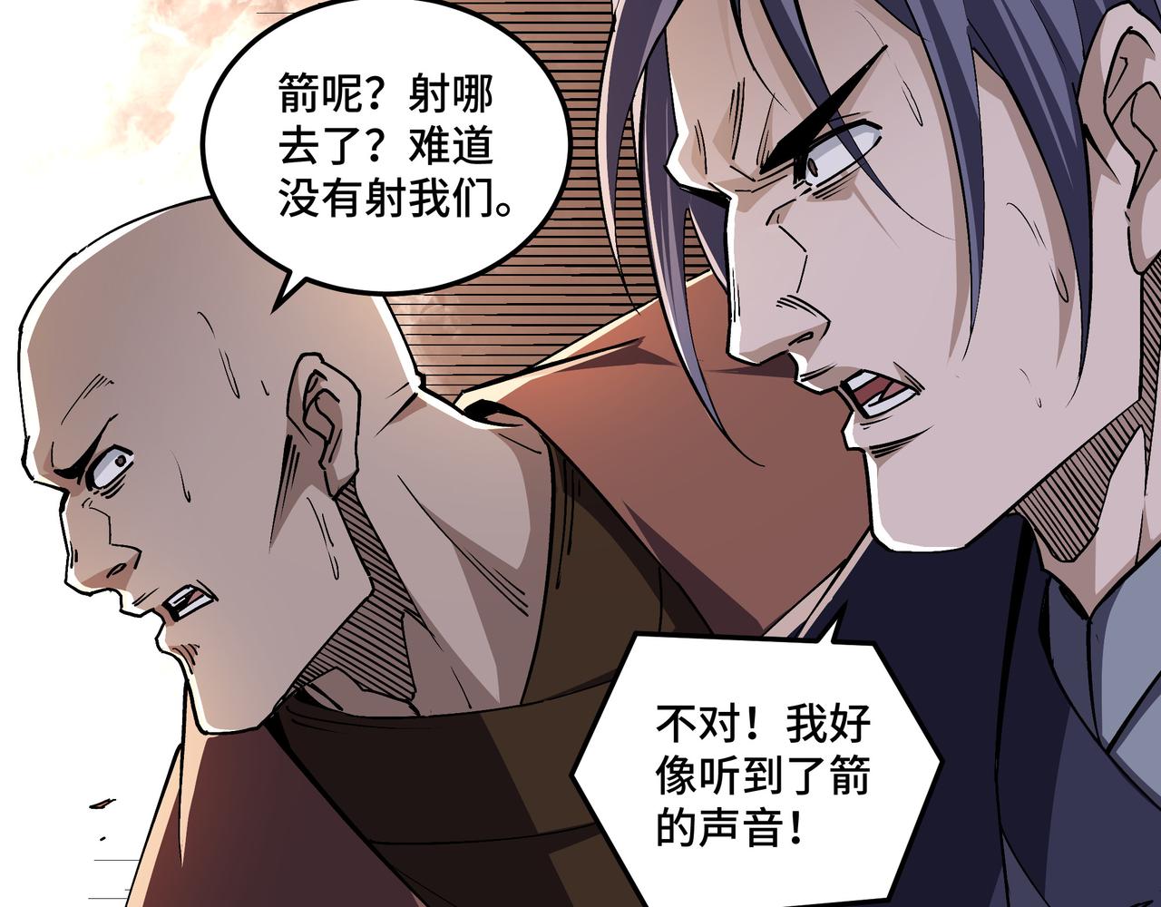 第207话 讲道8