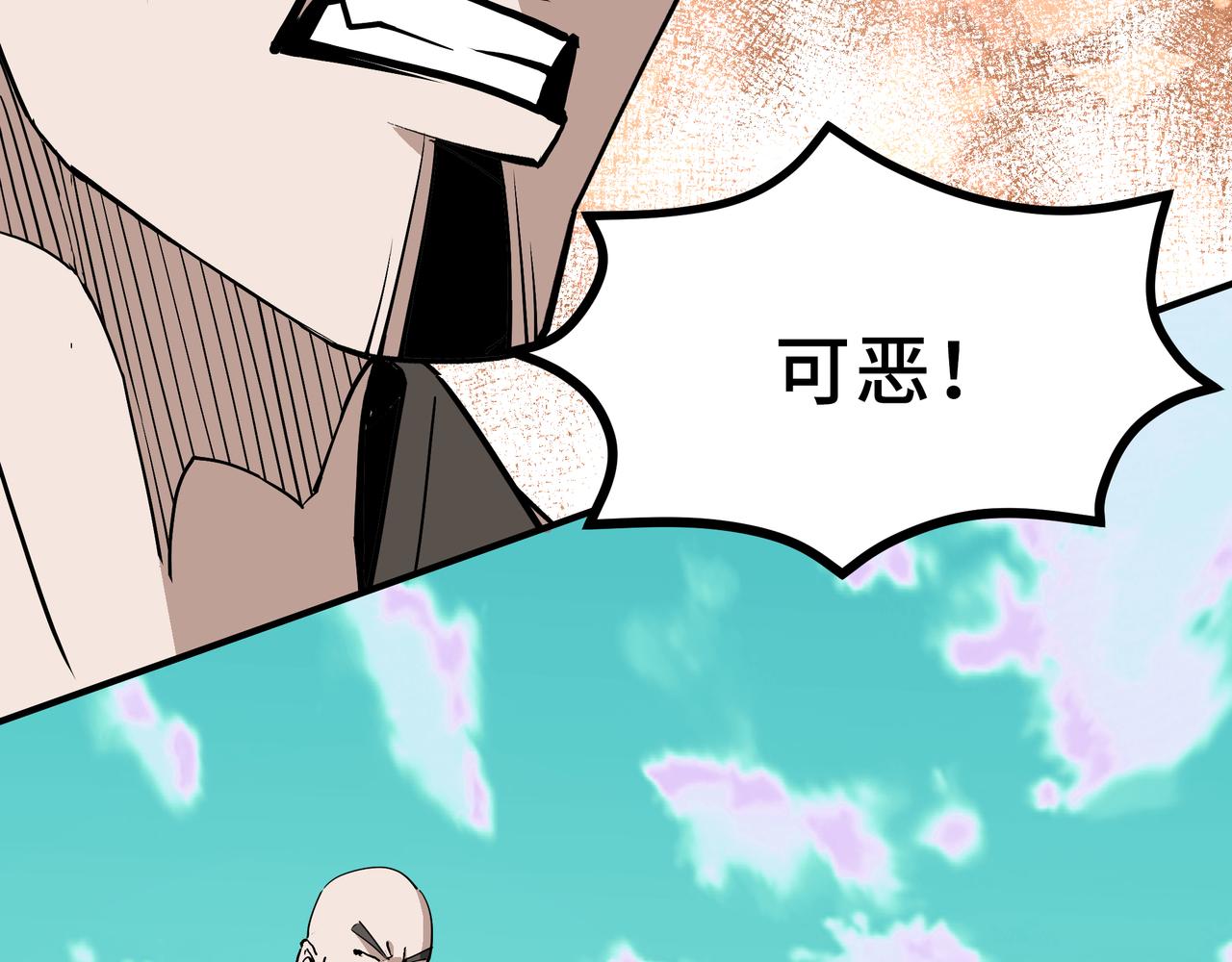 第270话乱战61