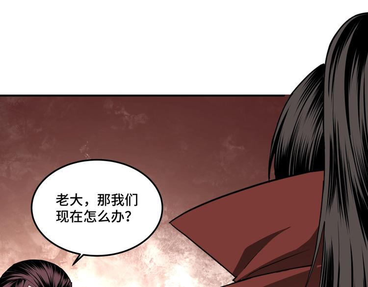 第26话 逼上梁山100