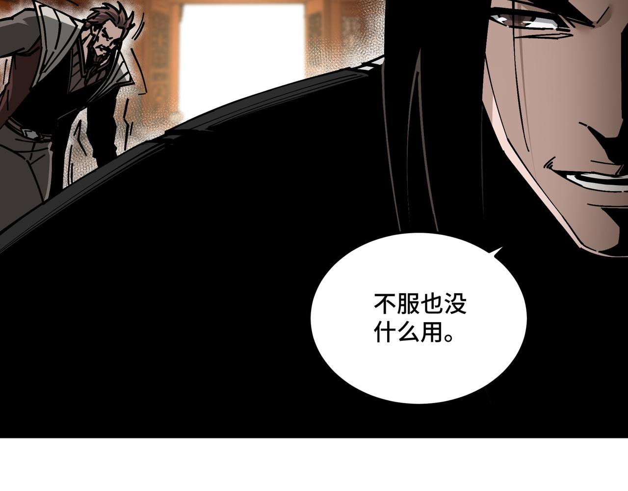 第131话 在座的诸位都是垃圾68