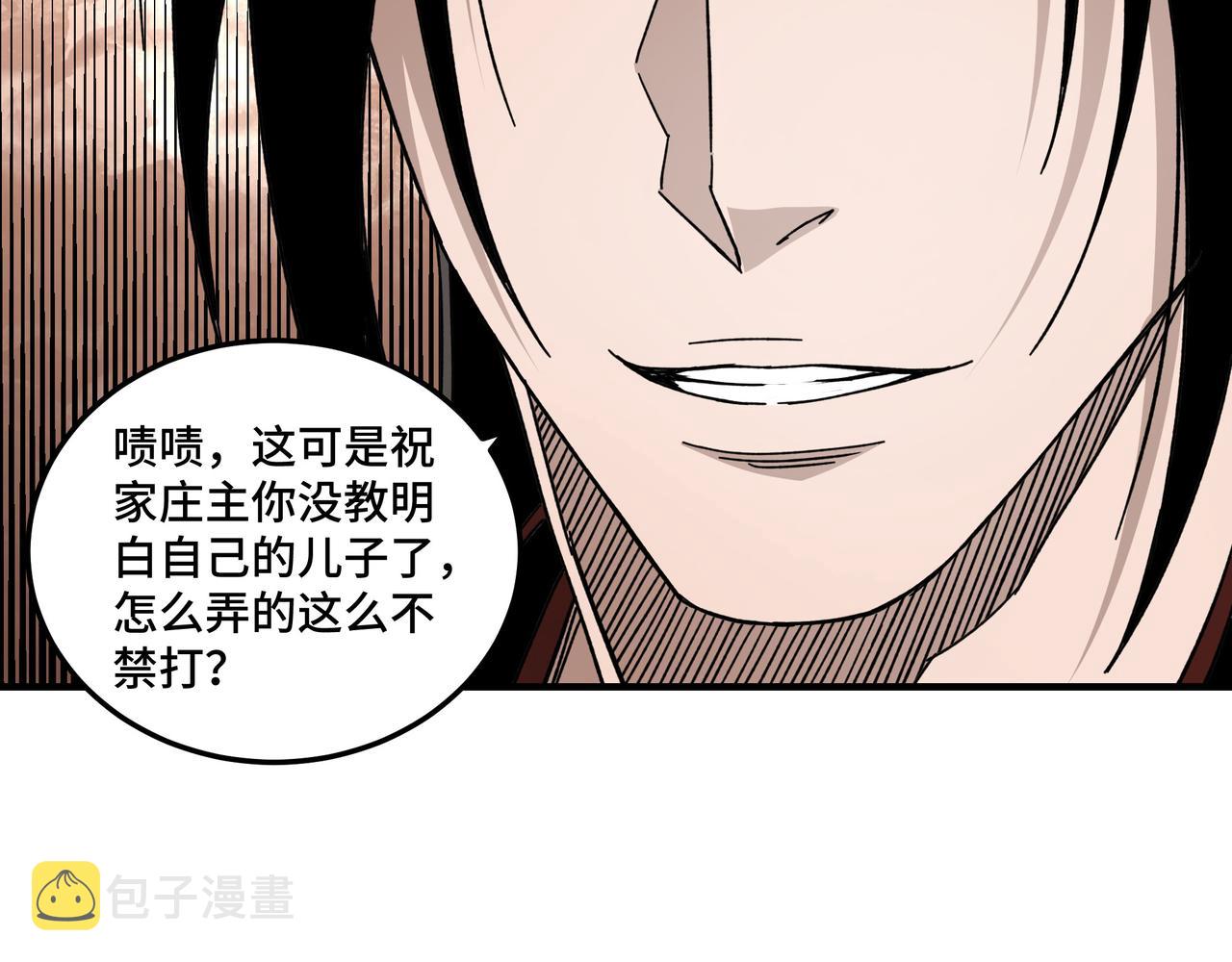 第91话 反杀35